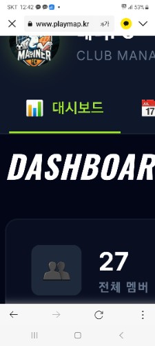 케이싸커데몬헌터스